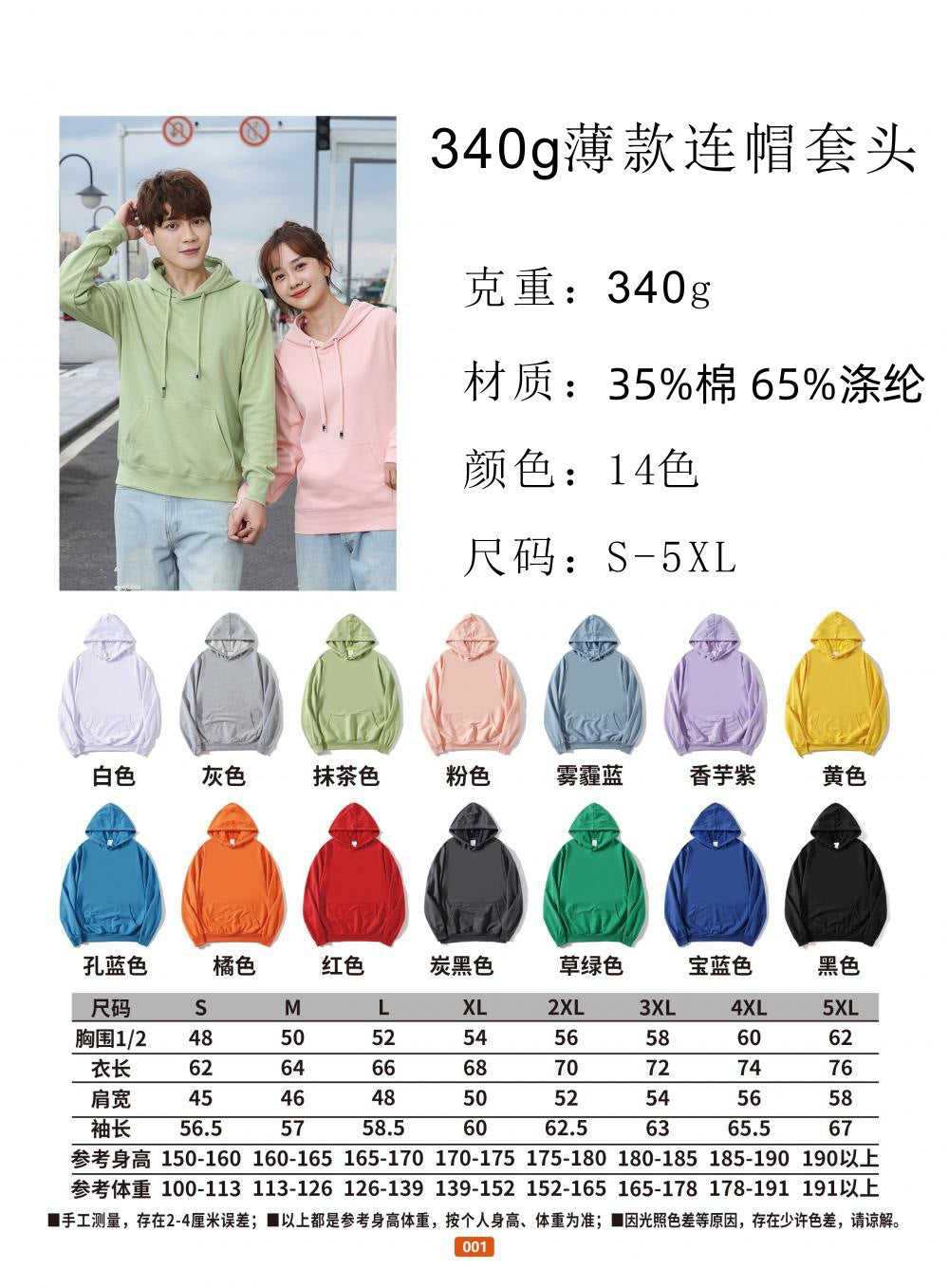 STL --yellow 450gsm 100% cotton blank hoodies for women and men